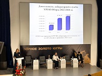 В Ханты‑Мансийске прошла окружная научно‑практическая конференция «Состояние и перспективы развития лабораторной службы ХМАО‑Югры. Высокотехнологичные методы исследования и их клиническая значимость».   