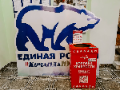 Николай Ташланов: Приглашаю к участию в акции «Коробка храбрости» жителей окружной столицы