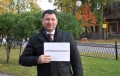 Николай Ташланов пригласил югорчан принять участие в Международной экологической акции