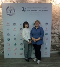 Медицинские работники Центра профпатологии приняли участие в Российском конгрессе