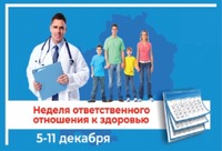 Николай Ташланов: «В Югре прошла Неделя ответственного отношения к здоровью»   