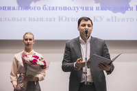 Николай Ташланов принял участие в торжествах в честь юбилея Агентства социального благополучия Югры