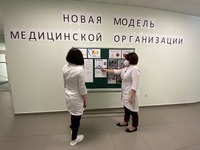 Центр профессиональной патологии третий год участвует в реализации проекта Минздрава России «Новая модель медицинской организации, оказывающей первичную медико-санитарную помощь»   