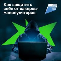 Получали такое сообщение от «знакомых»?