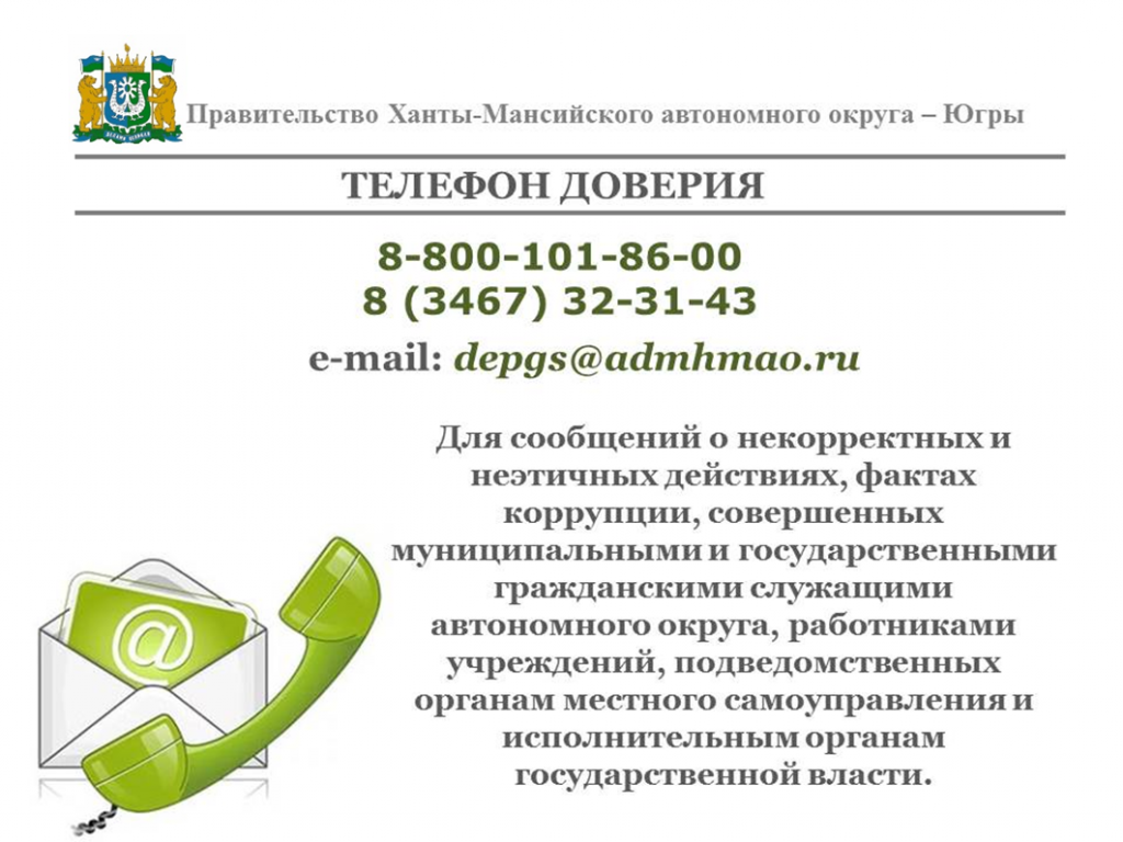 загружено.png
